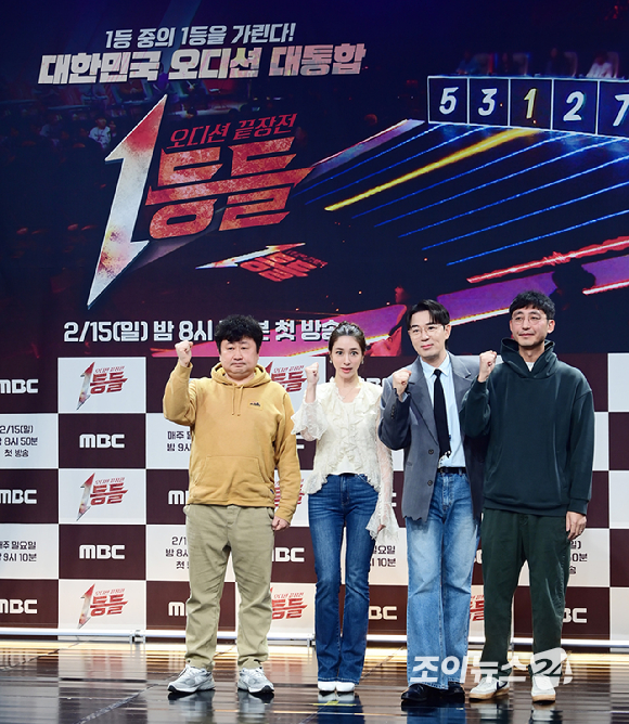 '1등들' PD, 출연진 깜짝 스포일러 "허각·이예지·박창근 나온다"