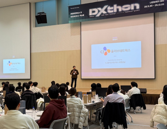CJ올리브네트웍스가 운영한 비즈니스 데이터 분석 워크숍 &lsquo;덱스톤(DXthon)&rsquo;에 참가한 청년 참여자들 모습. [사진= CJ올리브네트웍스]
