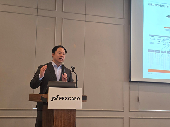 홍석민 페스카로 대표이사가 26일 서울 여의도에서 열린 기자간담회에서 사업 방향을 소개하고 있다.