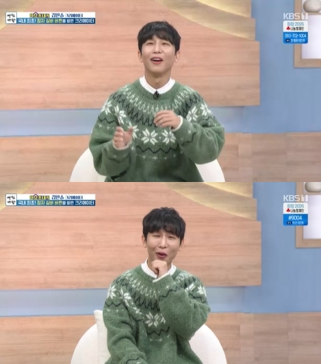 '아침마당' 방송 화면 갈무리 [사진=KBS]