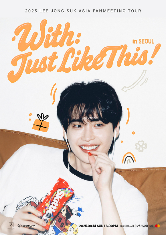 이종석 아시아 팬미팅 투어 2025 LEE JONG SUK ASIA FANMEETING TOUR 'With : Just Like This' [사진=에이스팩토리]