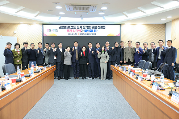 대구시의회 경제환경위, AX 혁신 기술개발 현장 점검 - 뉴스 썸네일 이미지