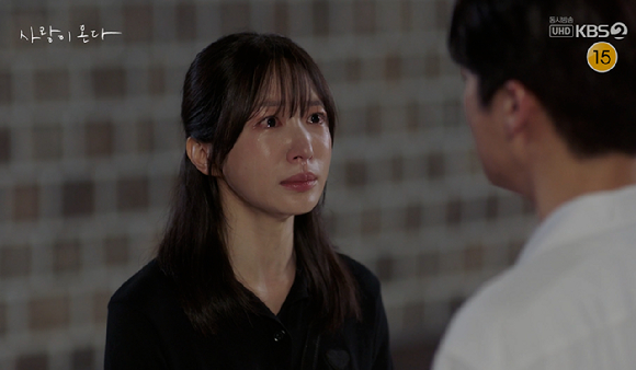 사랑이 온다 [사진=KBS2]