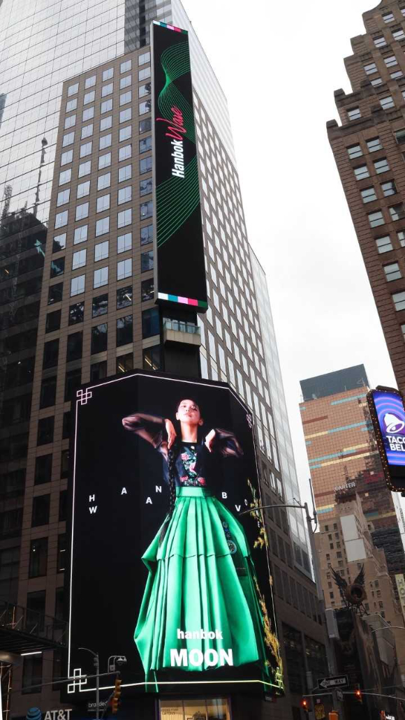 배우 수지의 한복 화보 영상이 지난 24일과 25일 뉴욕 타임스퀘어 전광판에 공개됐다. [사진=한국공예·디자인문화진흥원]