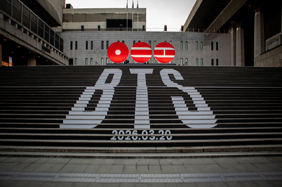 세종문화회관 전경 [사진=빅히트뮤직]