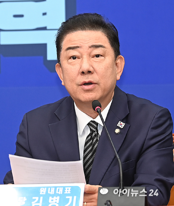 김병기 더불어민주당 원내대표가 13일 오전 서울 여의도 국회에서 열린 최고위원회의에서 발언하고 있다. [사진=곽영래 기자]