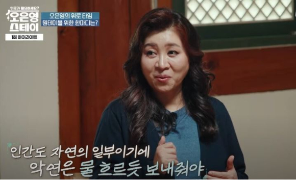 백종원 더본코리아 대표가 지난 3월 28일 서울 서초구 스페이스쉐어 강남역센터에서 열린 첫 정기 주주총회에 참석하고 있다. [사진=연합뉴스]