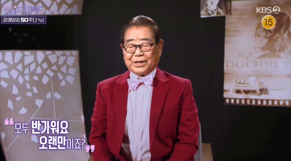 '불후의 명곡' 이찬원 [사진=KBS]