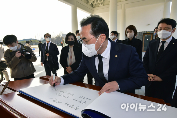 박홍근 더불어민주당 신임 원내대표가 29일 서울 동작동 국립서울현충원을 찾아 참배 후 방명록을 적고 있다. [사진=국회사진취재단]