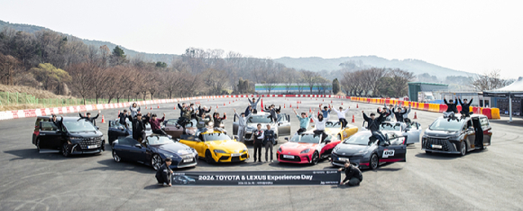 '2026 토요타&middot;렉서스 익스피리언스 데이'에서 참가자들이 기념촬영하고 있다. [사진=한국토요타자동차]