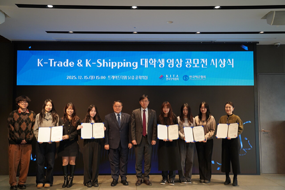 양창호 한국해운협회 상근부회장(왼쪽 다섯번째)이 지난 15일 트레이트타워에서 열린 'K-Trade & K-Shipping(선화주 상생) 영상 공모전' 시상식에서 수상자들과 기념촬영을 하고 있다. [사진=한국해운협회]