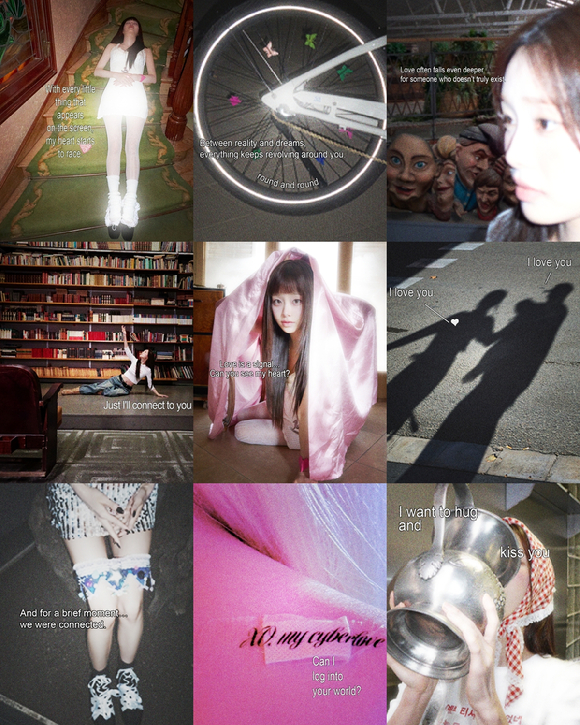 츄 신보 티저 [사진=ATRP]