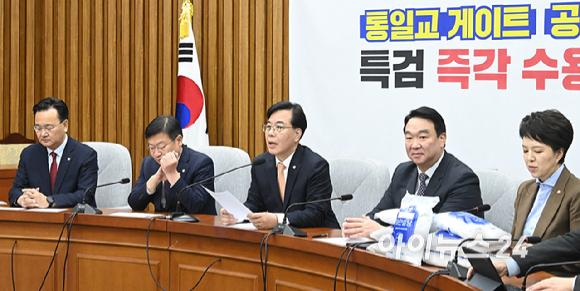 송언석 국민의힘 원내대표가 3일 서울 여의도 국회에서 열린 원내대책회의에서 발언하고 있다. [사진=곽영래 기자]