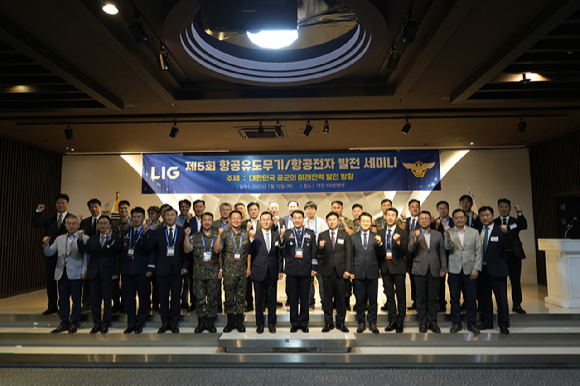 지난 10일 제5회 항공유도무기·항공전자 발전 세미나에 참석한 관계자들이 기념사진을 촬영하고 있다. [사진=LIG넥스원]