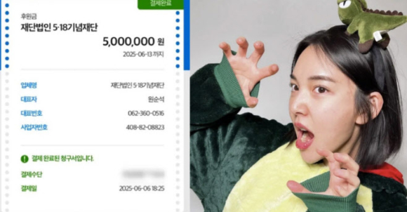 전라남도 지역을 비하한 유튜버 잡식공룡(본명 왕현수)에 대한 비판 여론이 여전히 거세다. 사진은 잡식공룡. [사진=잡식공룡 인스타그램]