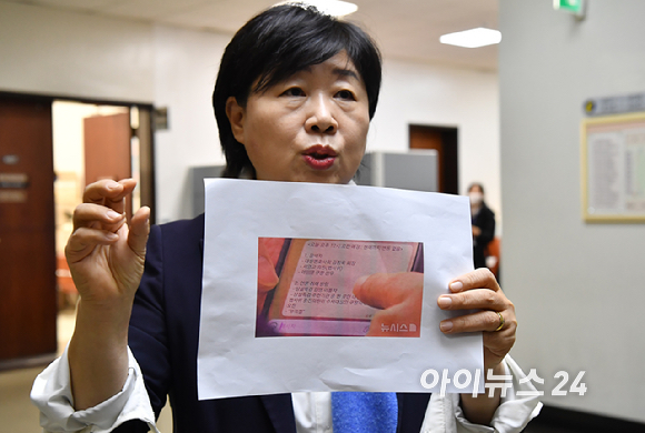 서영교 더불어민주당 의원이 19일 서울 여의도 국회 법제사법위원회 회의실 앞에서 김정욱 대한변협회장, 쿠팡 상무이자 대한변협 간부인 A씨와의 오찬 회동을 한다는 텔레그램 메시지와 관련해 취재진에게 입장을 밝히고 있다. [사진=곽영래 기자]