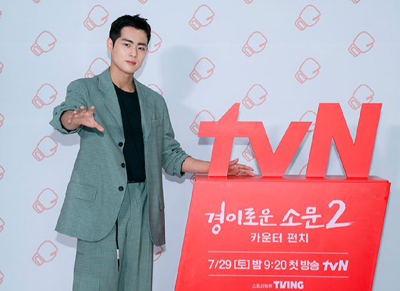 배우 조병규가 21일 온라인으로 진행된 tvN 새 토일드라마 &lsquo;경이로운 소문2: 카운터 펀치&rsquo; 제작발표회에 참석해 포즈를 취하고 있다. [사진=곽영래 기자]