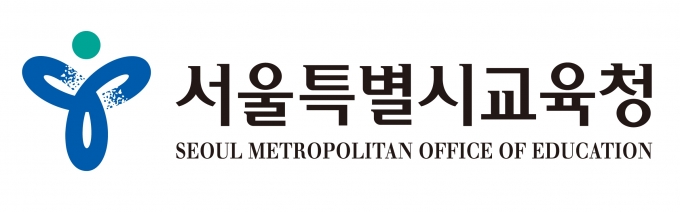 서울시교육청이 한가람고등학교의 일반고 전환 신청에 대해 환영 의사를 밝혔다. [사진=서울시 교육청]