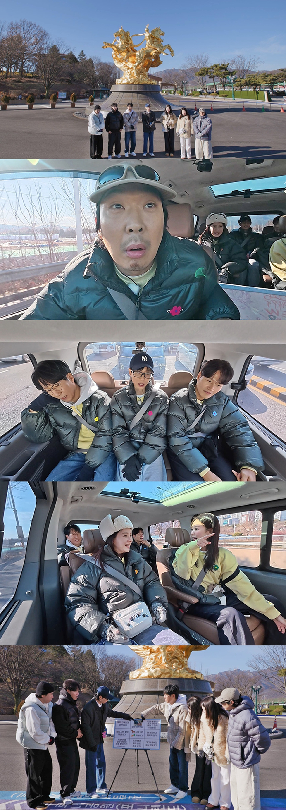 '런닝맨' 프리뷰 갈무리 [사진=SBS]