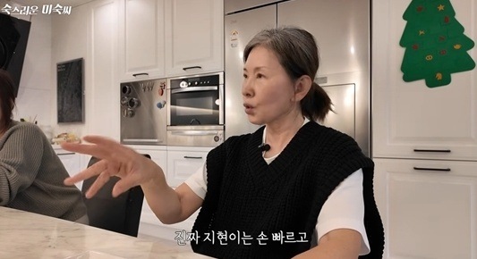 이미숙 [사진=유튜브]