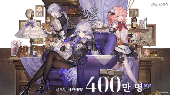 [사진=엘리멘타]