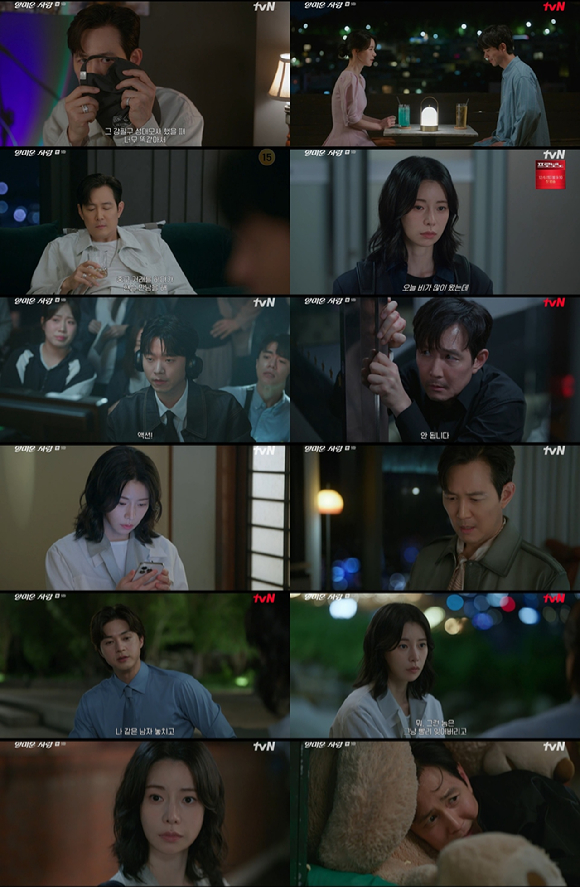 &apos;얄미운 사랑&apos; 이정재, &apos;강필구5&apos; 시작부터 역경⋯고강도 액션·친동생 합류