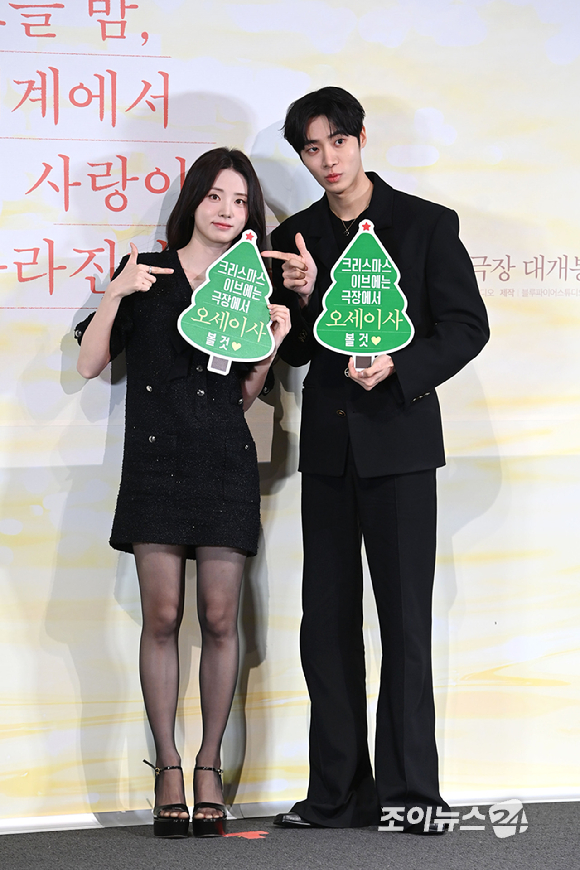 배우 신시아, 추영우가 22일 오후 서울 용산구 CGV용산아이파크몰점에서 열린 영화 '오늘 밤, 세계에서 이 사랑이 사라진다 해도'(감독 김혜영) 언론시사회에 참석해 포즈를 취하고 있다. [사진=문수지 기자]