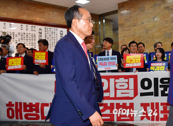 추경호 국민의힘 원내대표가 28일 서울 여의도 국회 로텐더홀에서 열린 야6당 의원들의 해병대 특검법 재표결 호소를 뒤로하고 본회의장으로 들어서고 있다. [사진=곽영래 기자]