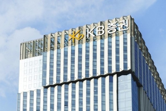 KB증권 사옥 [사진=KB증권]