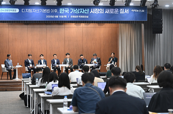 '제6회 아이뉴스24 금융정책포럼'이 '디지털자산기본법 이후, 한국 가상자산 시장의 새로운 질서'를 주제로 18일 서울 중구 은행회관 국제회의실에서 열렸다. 백상수 아이오트러스트 대표가 패널토론에 참석해 발언하고 있다. [사진=곽영래 기자]
