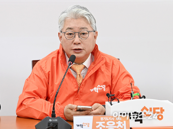 개혁신당 조응천 경기도지사 후보가 4일 서울 여의도 국회에서 열린 개혁신당 최고위원회의에서 발언하고 있다. [사진=곽영래 기자]