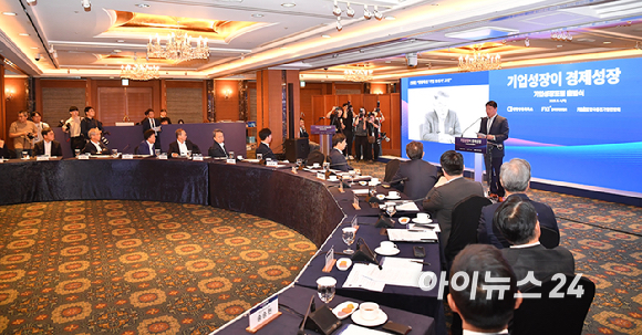 최태원 대한상의 회장이 4일 서울 중구 롯데호텔 사파이어볼룸에서 대한상공회의소&middot;한국경제인협회&middot;한국중견기업연합회가 연 기업성장포럼 출범식에서 기조연설을 하고 있다. [사진=곽영래 기자]