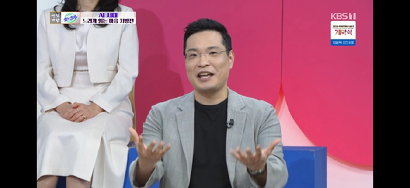 '아침마당' 이현주 "AI시대, 내면의 경쟁력 중요⋯중요 결정은 사람과"