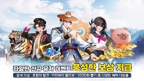 [사진=링차이]