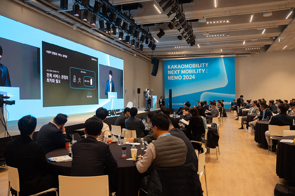 지난 13일 경기 용인시 카카오 인공지능(AI) 캠퍼스에서 열린 카카오모빌리티 기술(테크) 콘퍼런스 '넥스트 모빌리티 2024(NEXT MOBILITY: NEMO 2024'에서 참석자들이 발표를 듣고 있다. [사진=카카오모빌리티]