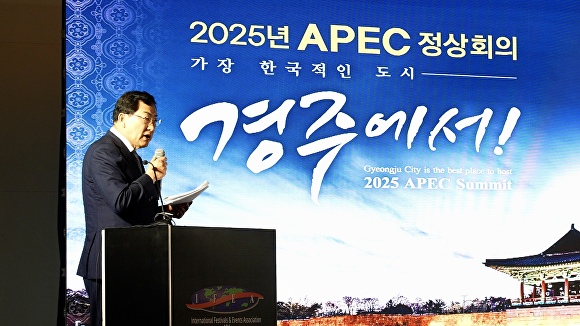 주낙영 시장이 태국 파타야에서 열린 '2024 피나클 어워즈 및 아시아 축제도시 컨퍼런스'에 참석해 축제도시 경주를 주제로 발표를 하고 있다. [사진=경주시청]