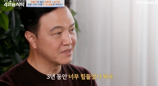 정웅인 &quot;현재 두집 살림 중...첫째·둘째와 따로 나와 살아&quot;