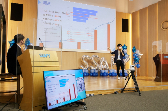 '삼성청년SW아카데미' 서울 캠퍼스에서 SSAFY 6기 교육생이 SW 개발 프로젝트 과제를 발표하고 있다. [사진=삼성전자]