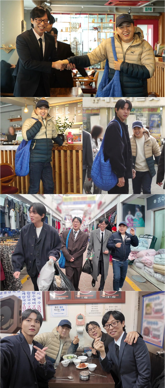 '놀면 뭐하니' 프리뷰 갈무리 [사진=MBC]