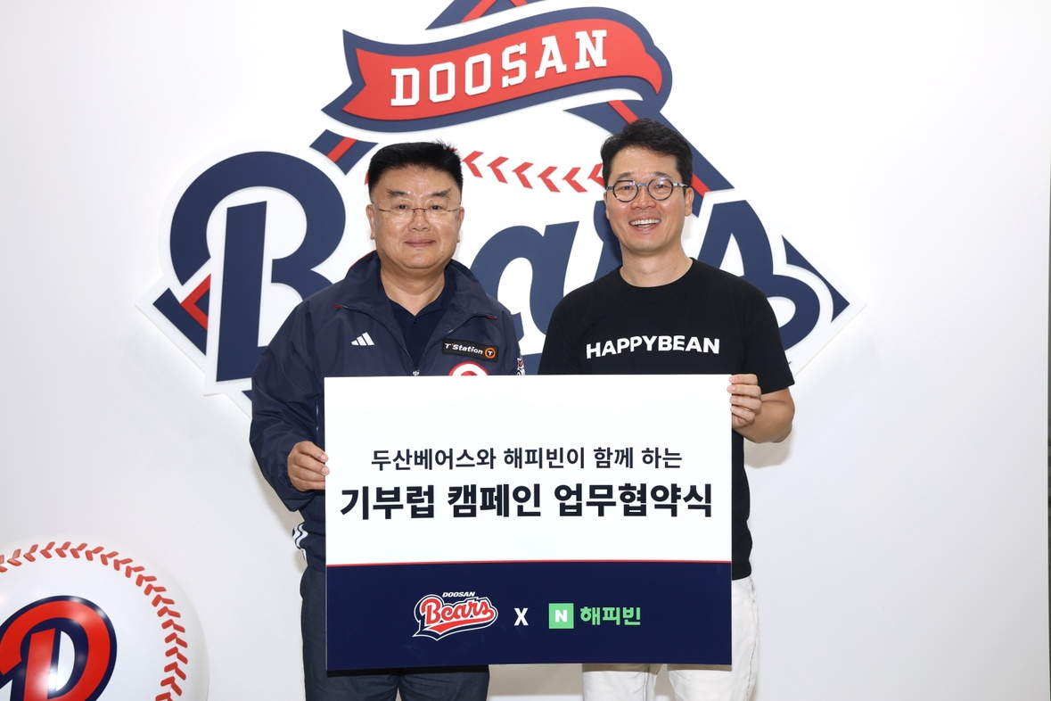 25일 서울 잠실 야구장에서 진행된 '2025 기부럽' 캠페인 협약식에서 네이버 해피빈, 두산 베어스 관계자가 기념 사진을 찍고 있다. [사진=네이버]
