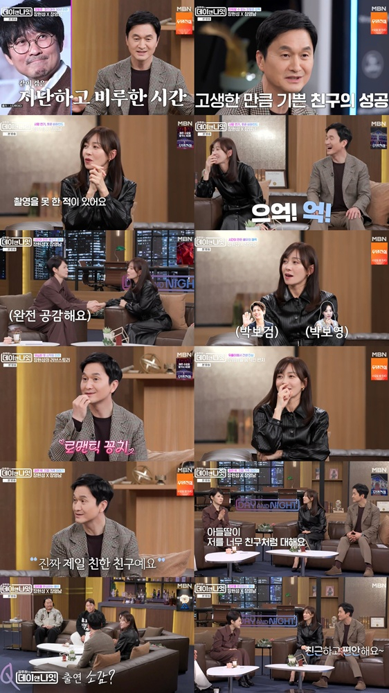 '데이앤나잇' 장현성, '왕사남' 1분컷 사망 "인체모형 더미에 죽음 예감"