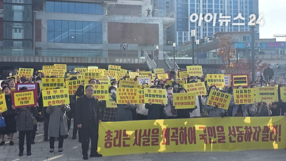 세운4구역 토지주들이 11일 서울 종로구에서 기자회견을 열고 국가유산청과 문화체육관광부의 대법원 판결 수용을 요구하는 현수막을 들고 있다. 2025.11.11 [사진=이수현 기자]