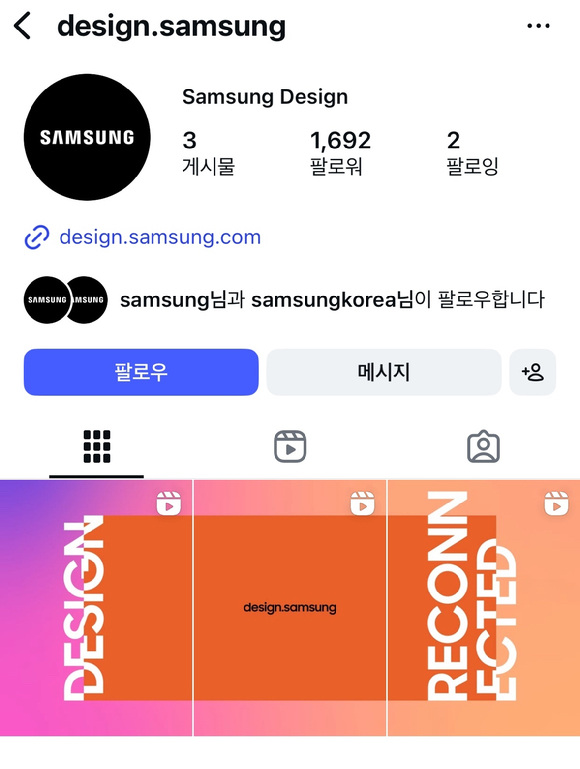 마우로 포르치니 삼성전자 최고디자인책임자(CDO) 사장. [사진=마우로 포르치니 사장 링크드]