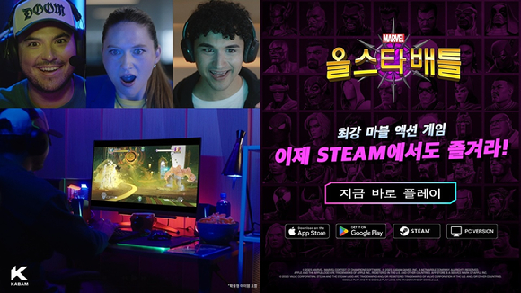[사진=넷마블]