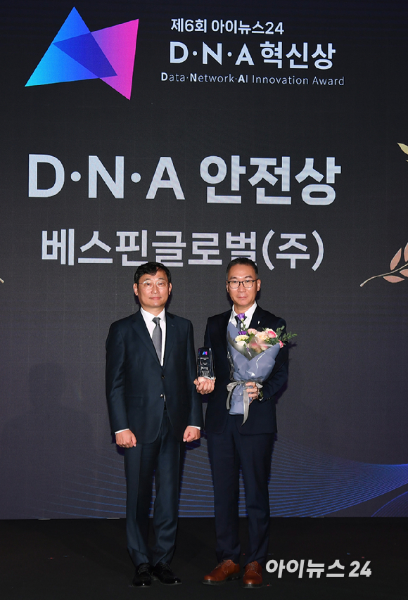 종합경제미디어 아이뉴스24가 23일 서울 영등포구 여의도동 FKI타워컨퍼런스센터에서 '아이포럼2025-지금은 인공지능 대전환(AX):AI 3대 강국 어떻게 만들 것인가' 컨퍼런스를 개최했다. 포럼에 앞서 '제6회 아이뉴스24 D&middot;N&middot;A 혁신상 시상식'이 열린 가운데 베스핀글로벌 코리아 허양호 대표가 D&middot;N&middot;A 안전상(정보통신산업진흥원원장상)을 수상하고 있다. 왼쪽은 시상자로 나선 김득중 정보통신산업진흥원 부원장. [사진=곽영래 기자]