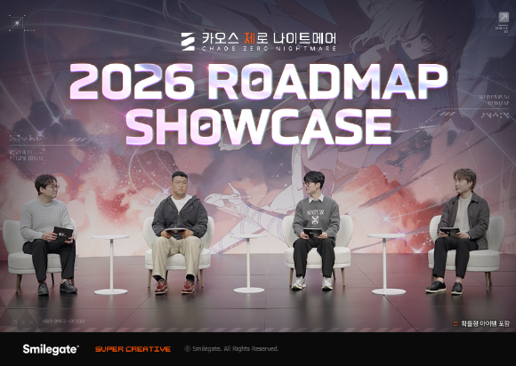 [사진=스마일게이트]