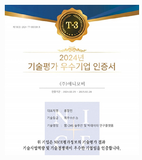 홍창민 애니모비 대표. [사진=애니모비]