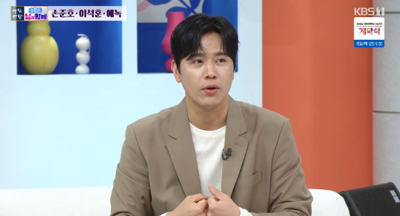 '아침마당' 손준호 "아들 주안 중2, 코딩·영어말하기 대회 수상"