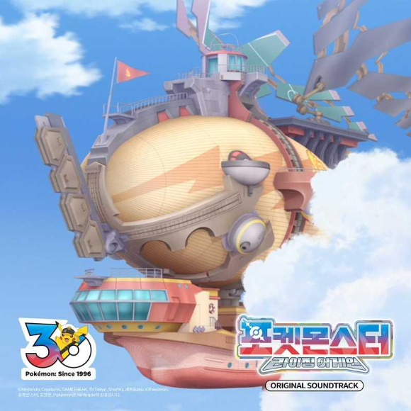 라이징 어게인 OST 커버 이미지. [사진=KT지니뮤직]