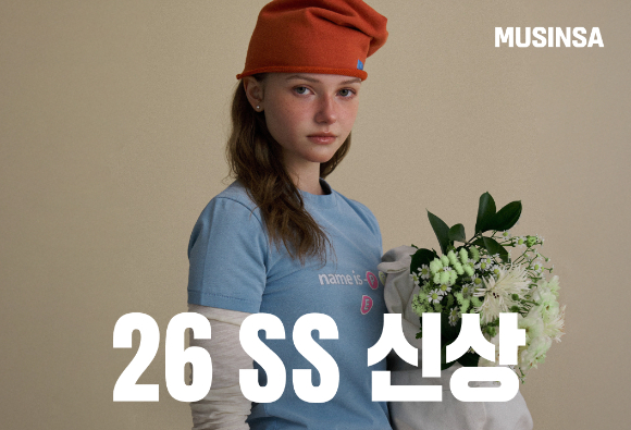 무신사는 오는 26일까지 SS 신상 캠페인을 전개한다. [사진=무신사]